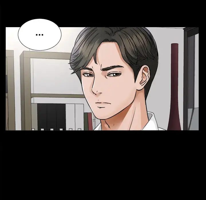 未亡人 第7话 第125页