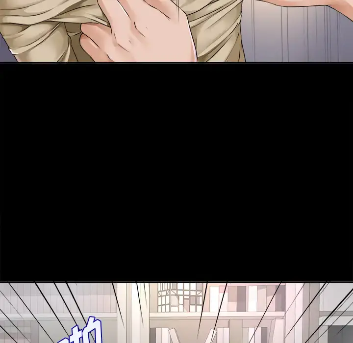 未亡人 第7话 第5页