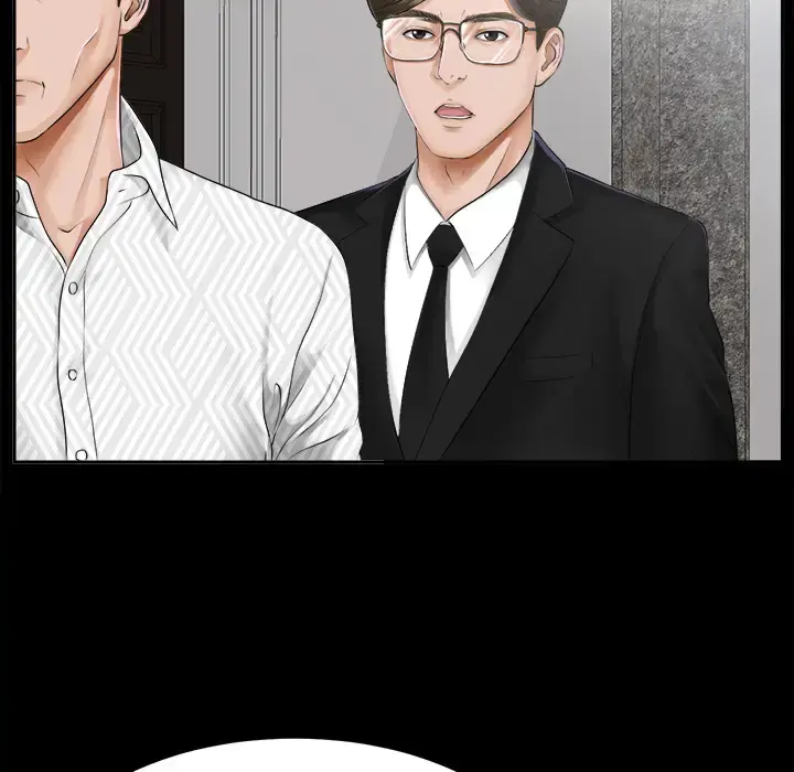 未亡人 第7话 第33页
