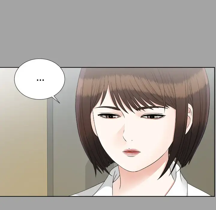 未亡人 第28话 第7页