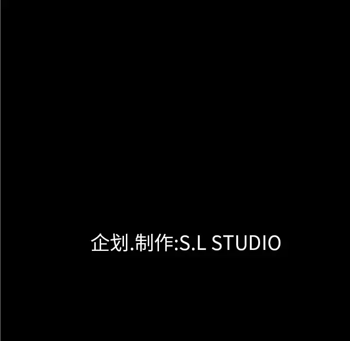 未亡人 第28话 第105页
