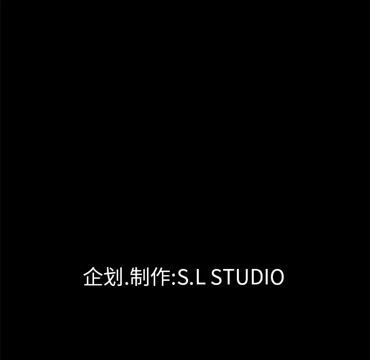 未亡人 第19话 第101页