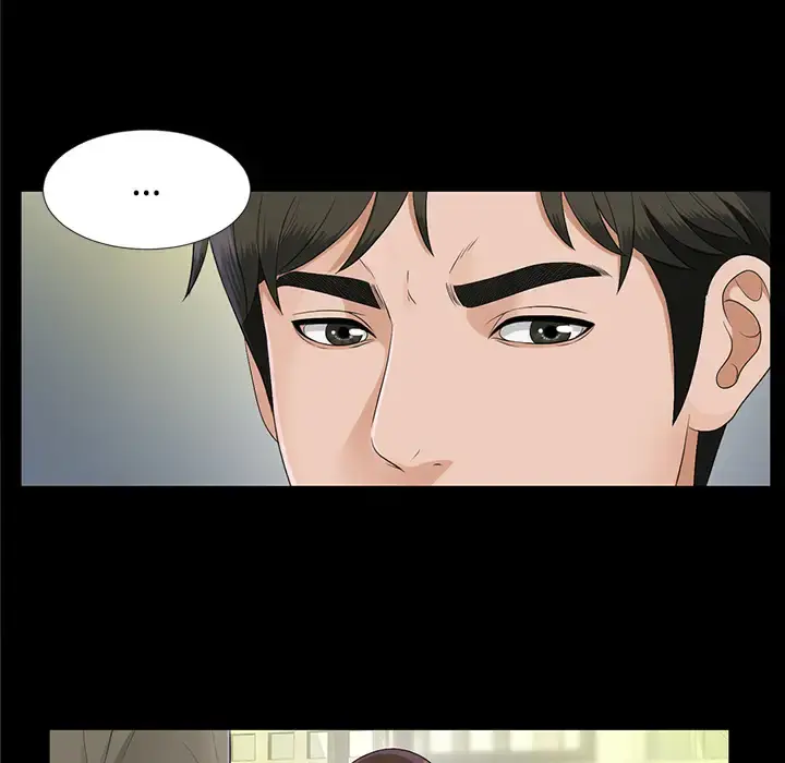 未亡人 第19话 第46页