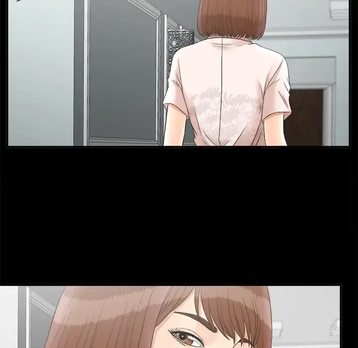 未亡人 第49章 第74页