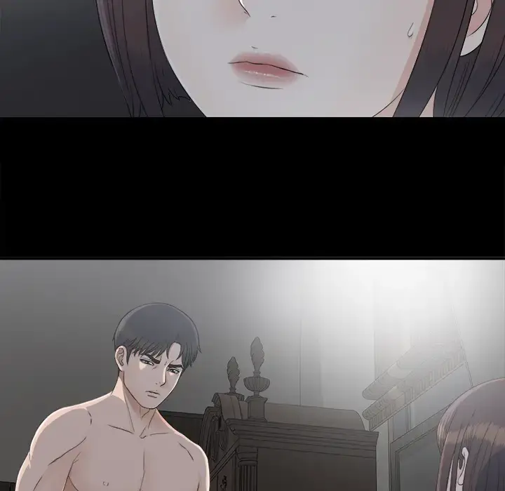 未亡人 第35话 第57页