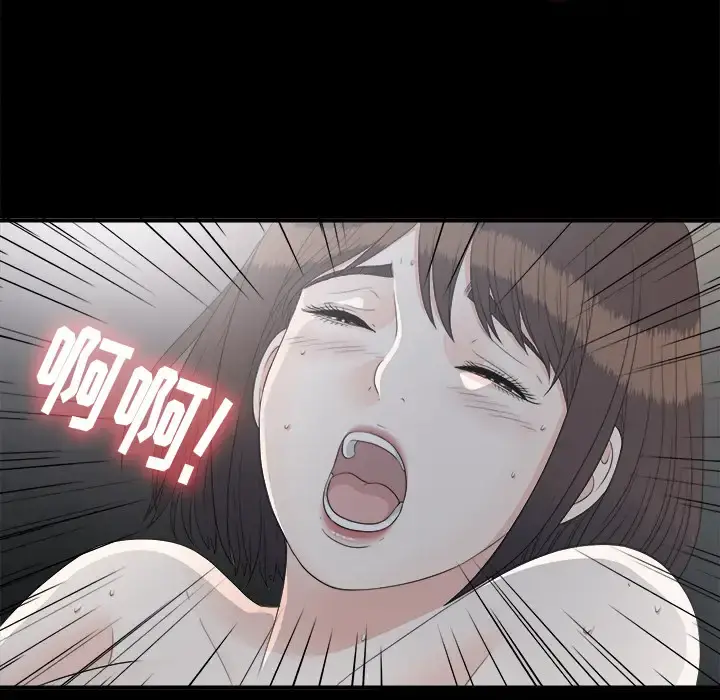 未亡人 第35话 第69页