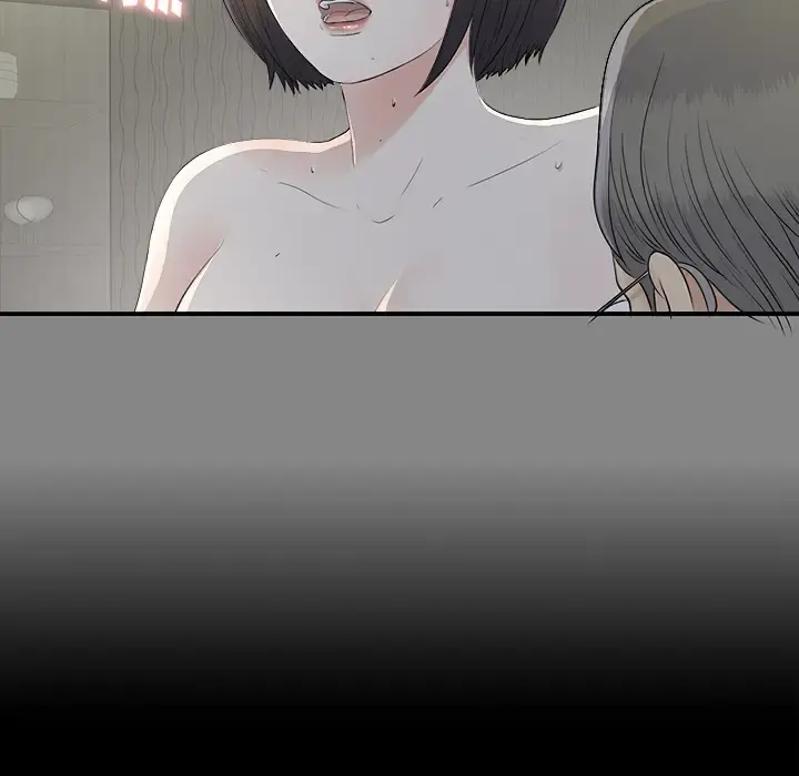 未亡人 第35话 第31页