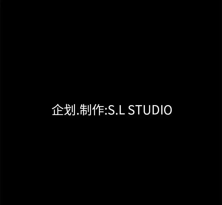 未亡人 第20话 第100页