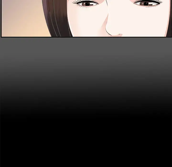 未亡人 第20话 第18页