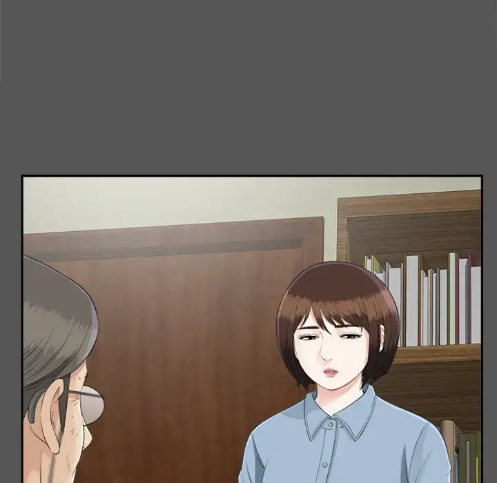 未亡人 第20话 第10页