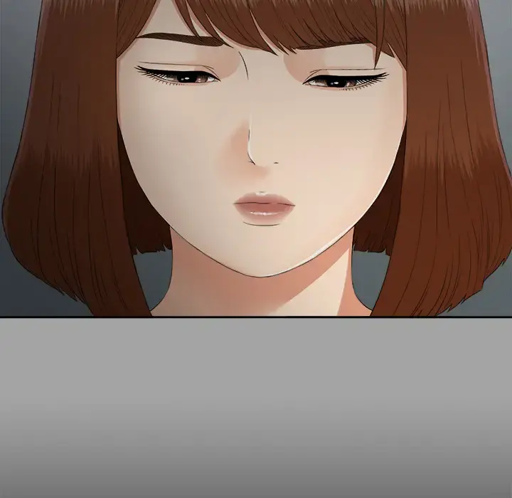 未亡人 第24话 第109页