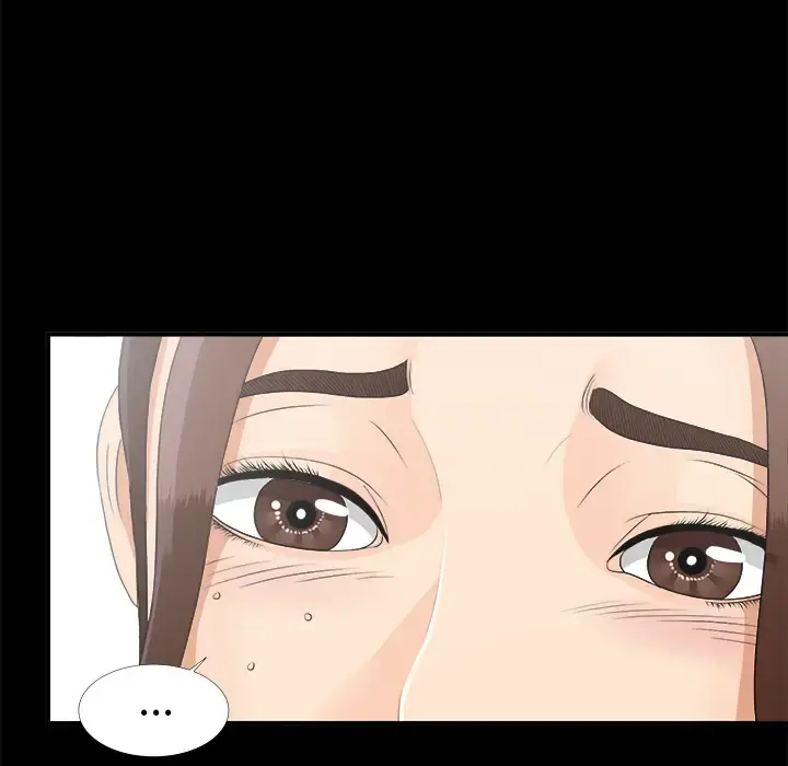 未亡人 第42话 第60页