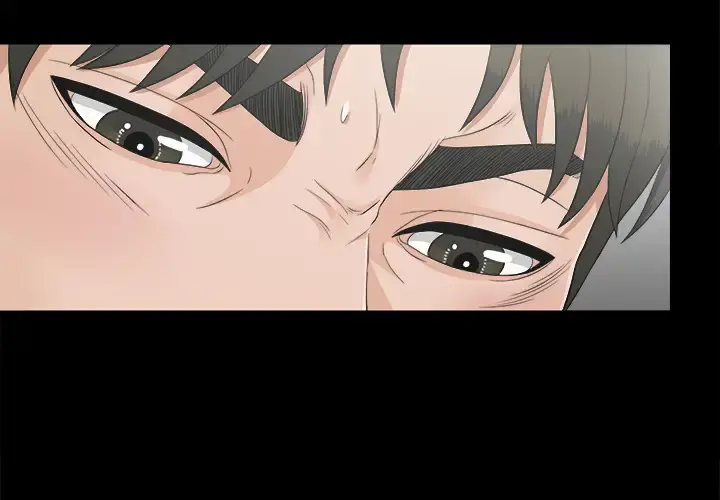 未亡人 第42话 第4页