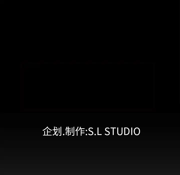 未亡人 第42话 第97页