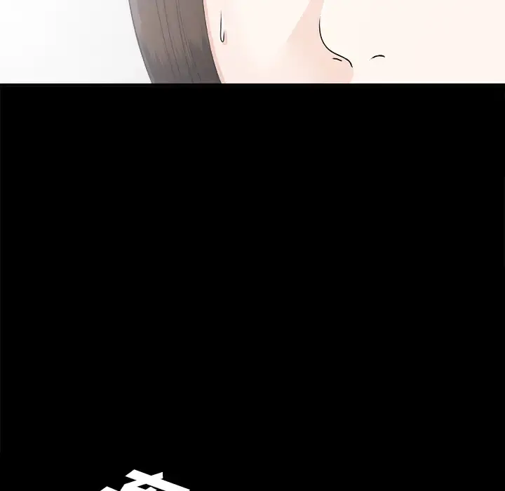 未亡人 第42话 第80页