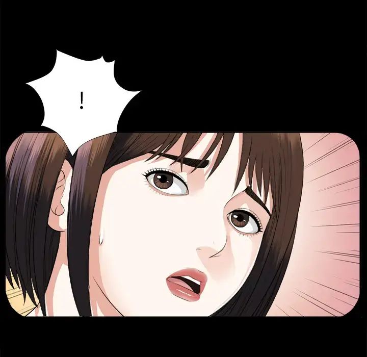 未亡人 第12话 第123页
