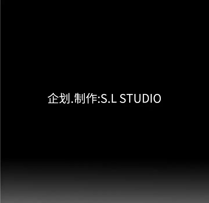 未亡人 第12话 第150页