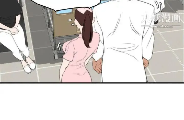 SuperDick 第87话 第22页