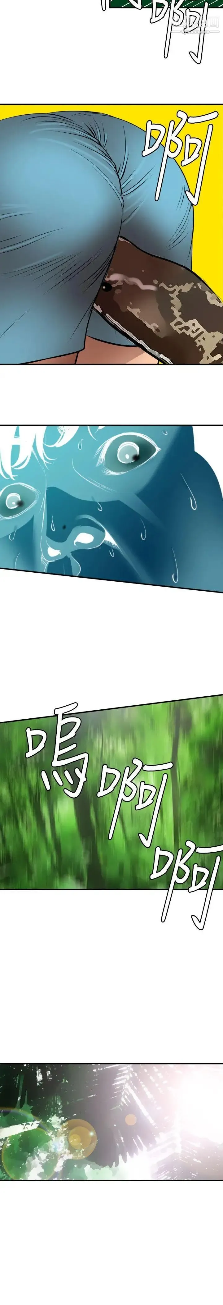 SuperDick 第74话 第18页