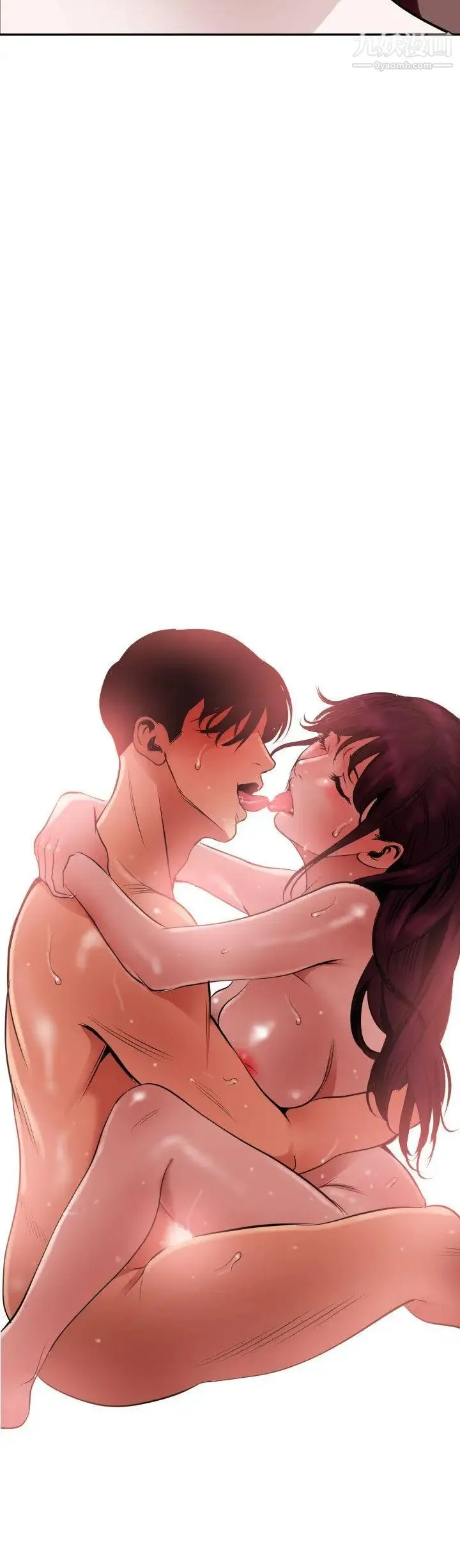 SuperDick 第57话 第8页