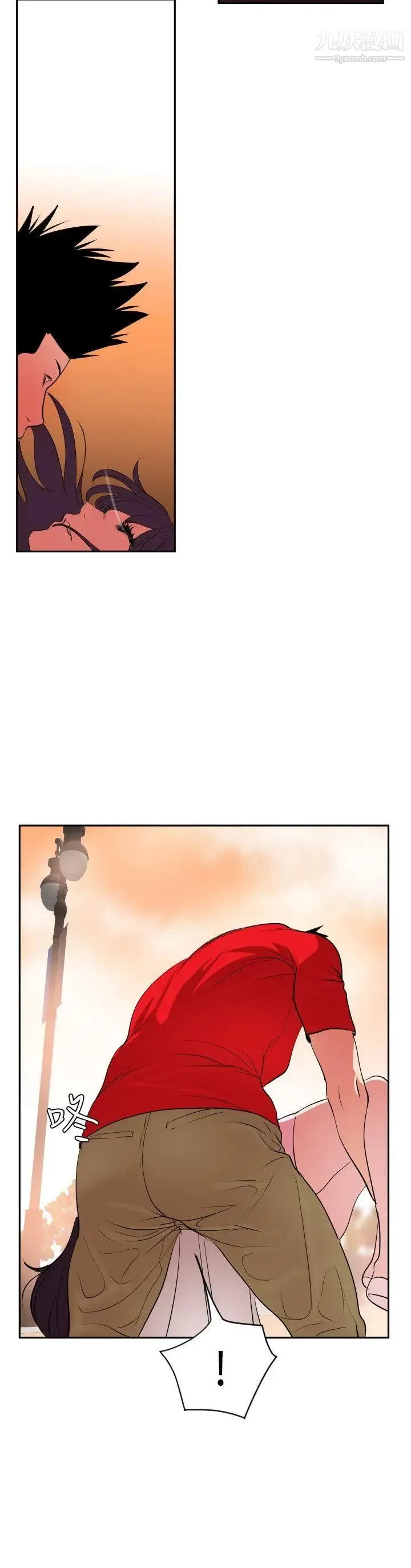 SuperDick 第10话 第19页