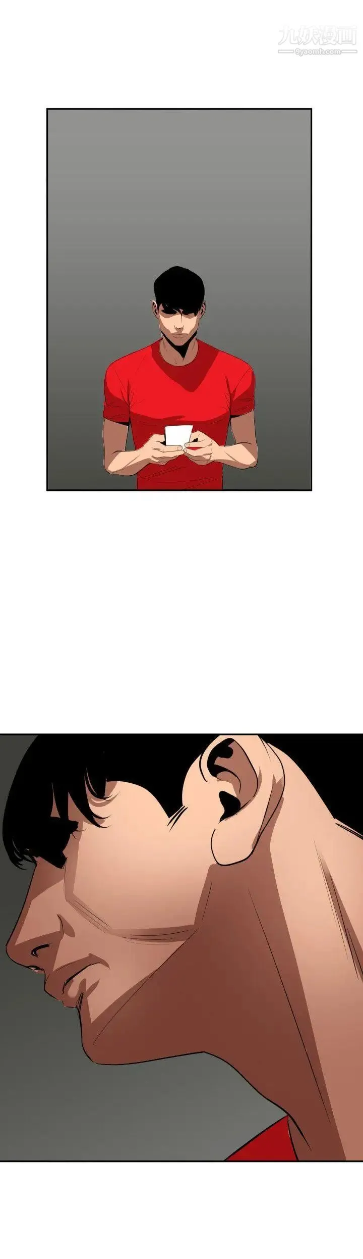 SuperDick 第66话 第4页