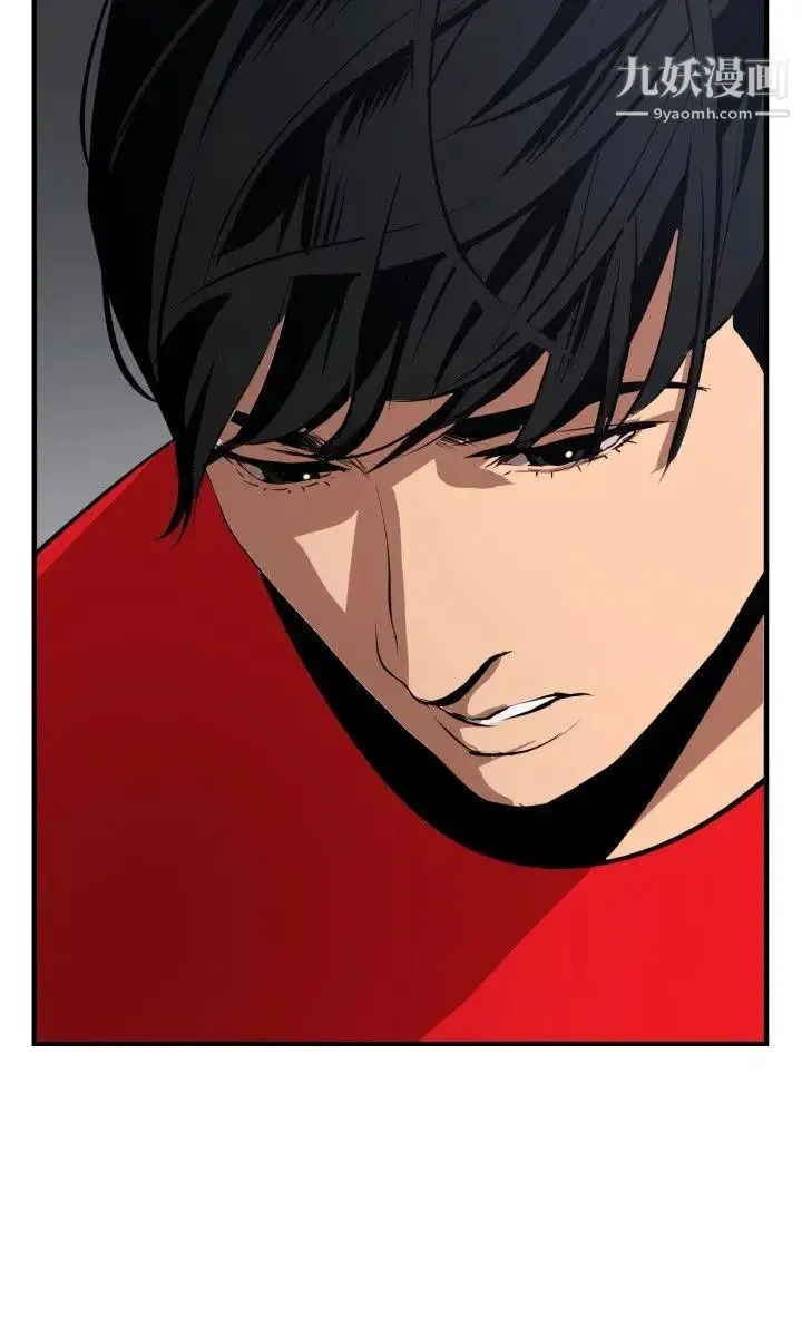 SuperDick 第66话 第12页
