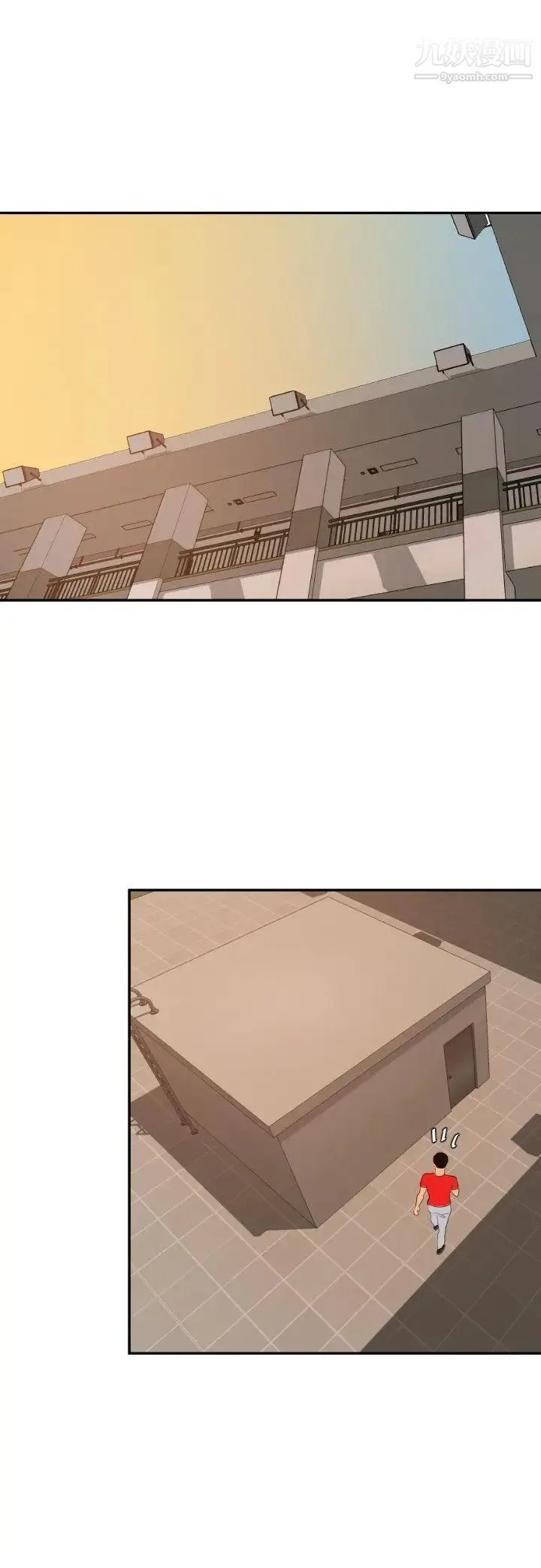 SuperDick 第66话 第20页
