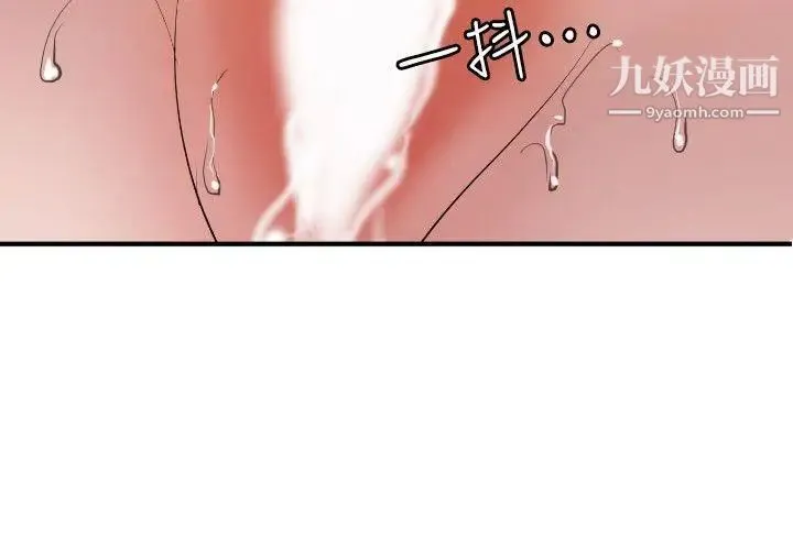 SuperDick 第97话 第22页