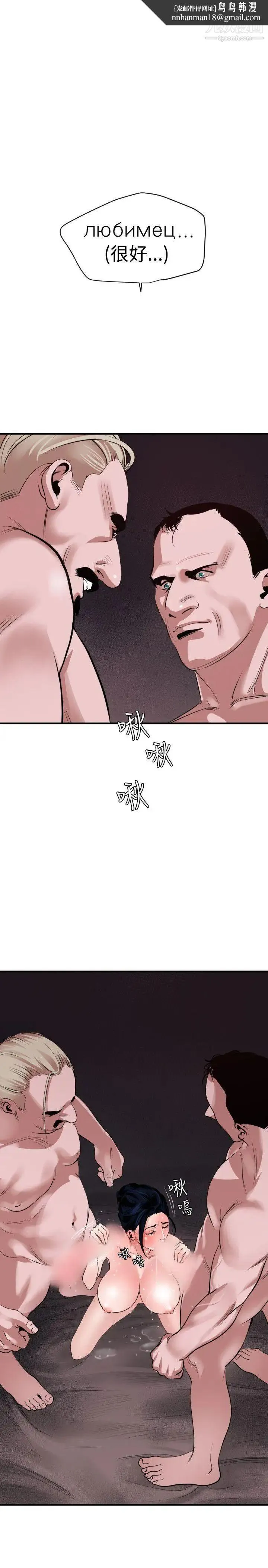 SuperDick 第32话 第1页
