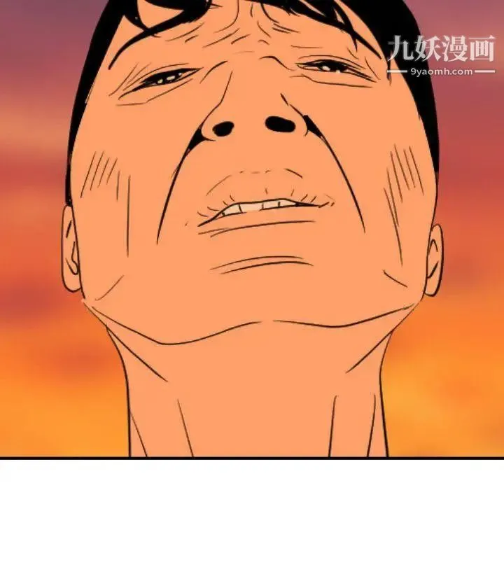 SuperDick 第93话 第20页