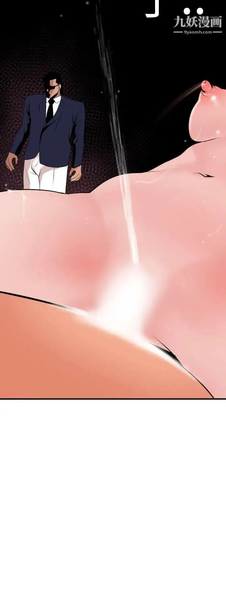 SuperDick 第18话 第8页