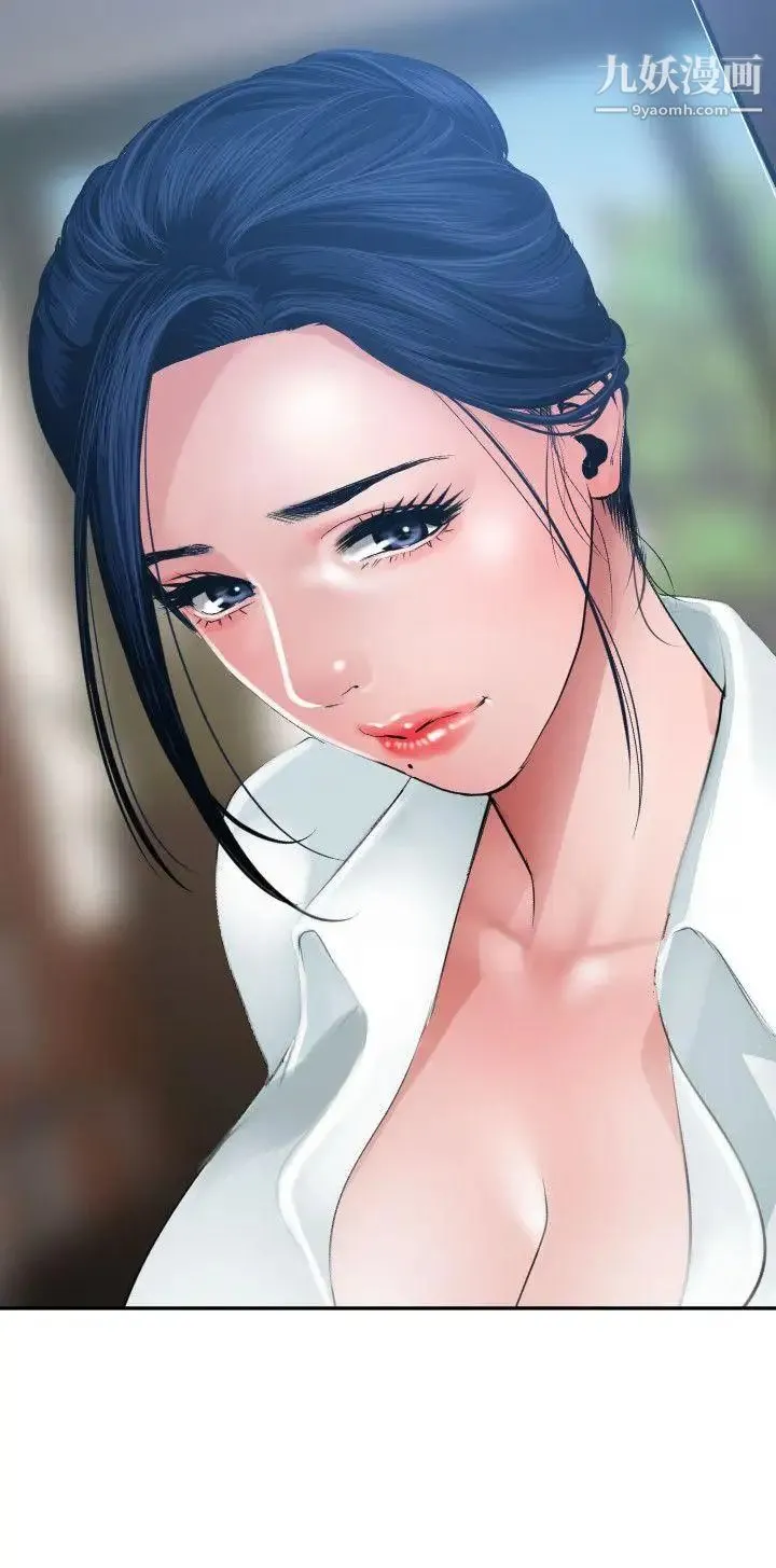 SuperDick 第65话 第24页
