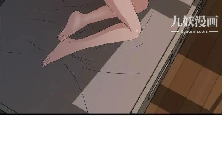 SuperDick 第65话 第10页
