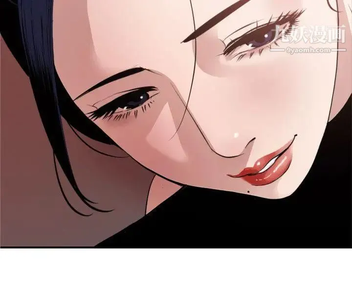SuperDick 第90话 第13页