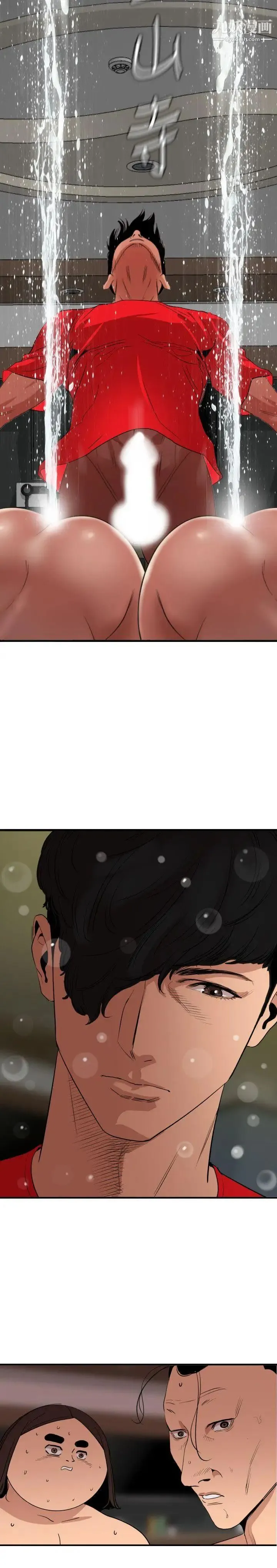 SuperDick 第106话 第17页
