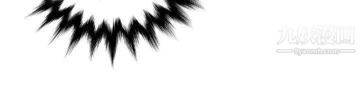 SuperDick 第100话 第5页