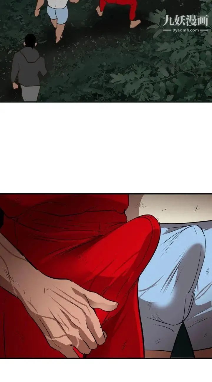SuperDick 第78话 第20页