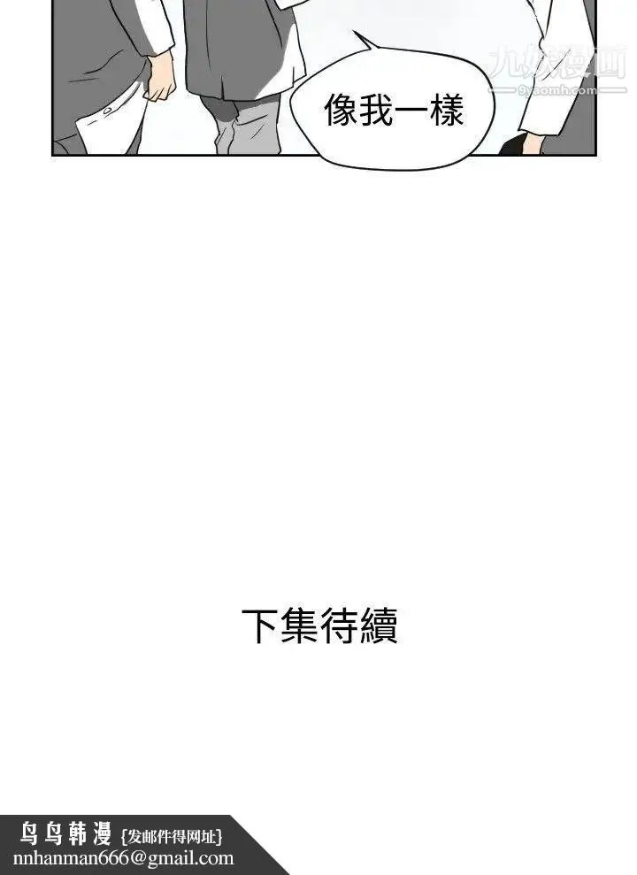 SuperDick 第4话 第27页