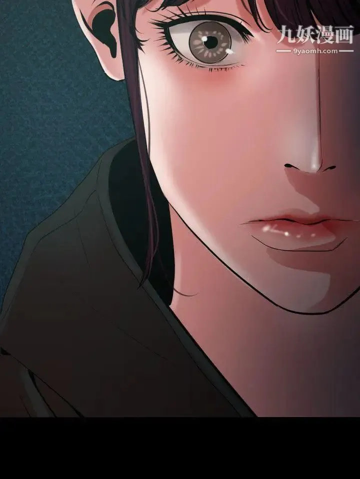SuperDick 第53话 第12页