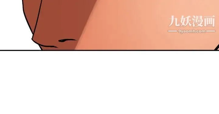SuperDick 第68话 第20页