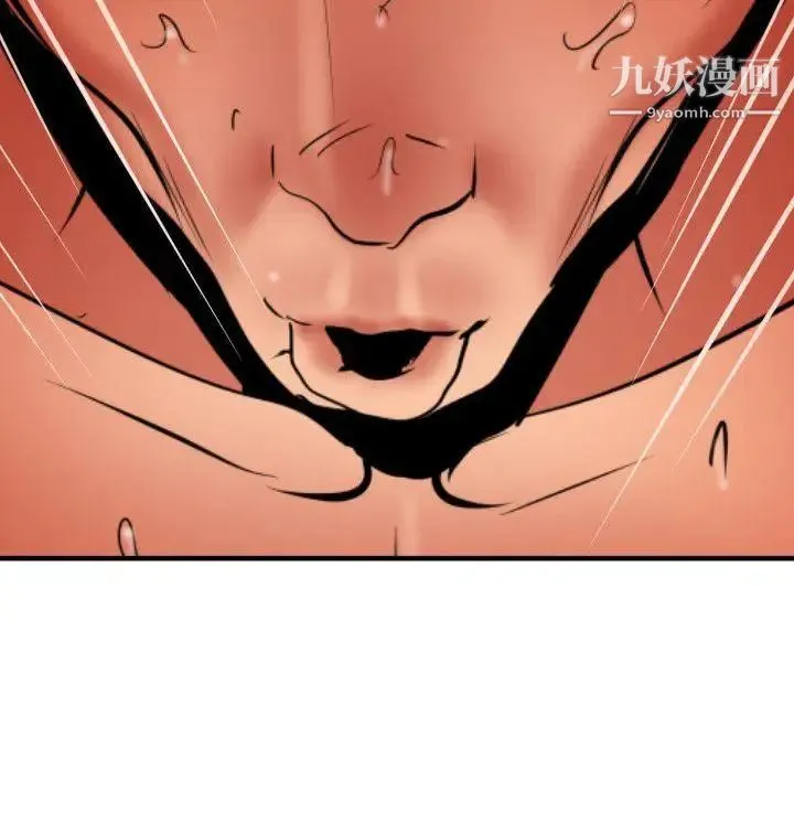 SuperDick 第70话 第23页