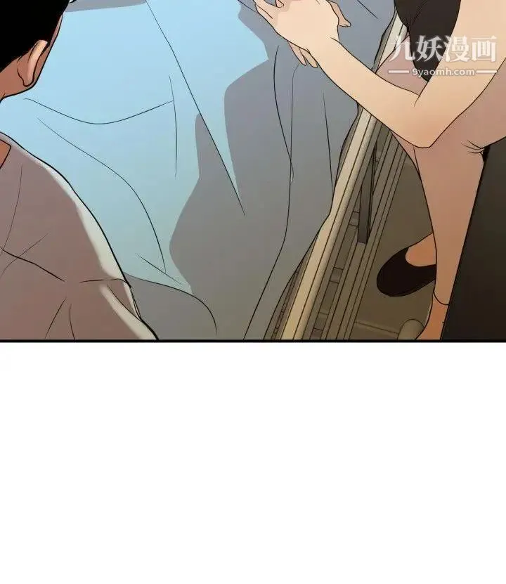 SuperDick 第86话 第25页