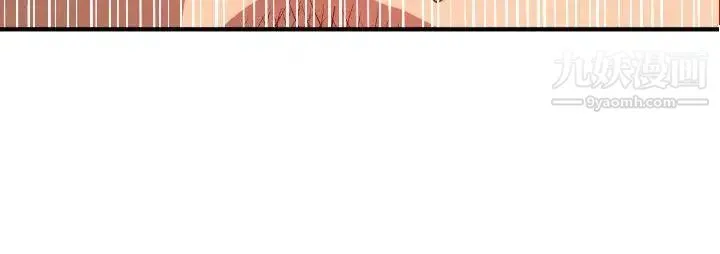 SuperDick 第94话 第20页