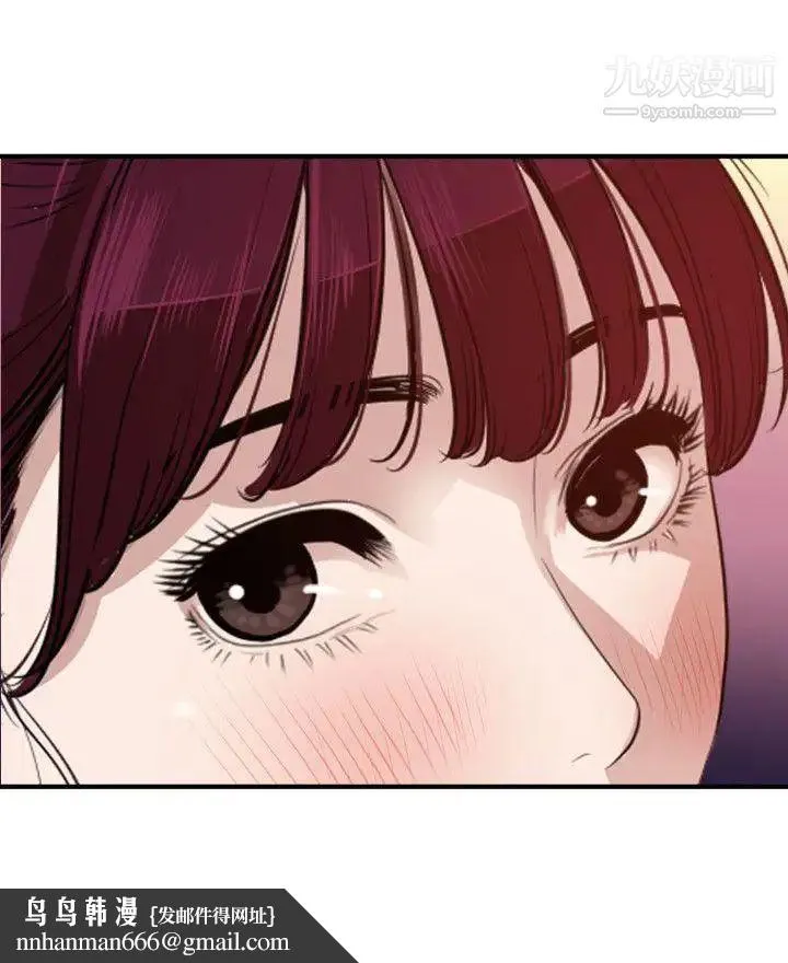SuperDick 第108话 第11页