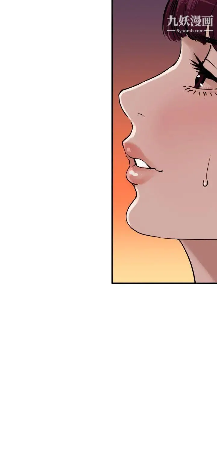 SuperDick 第124话 第15页