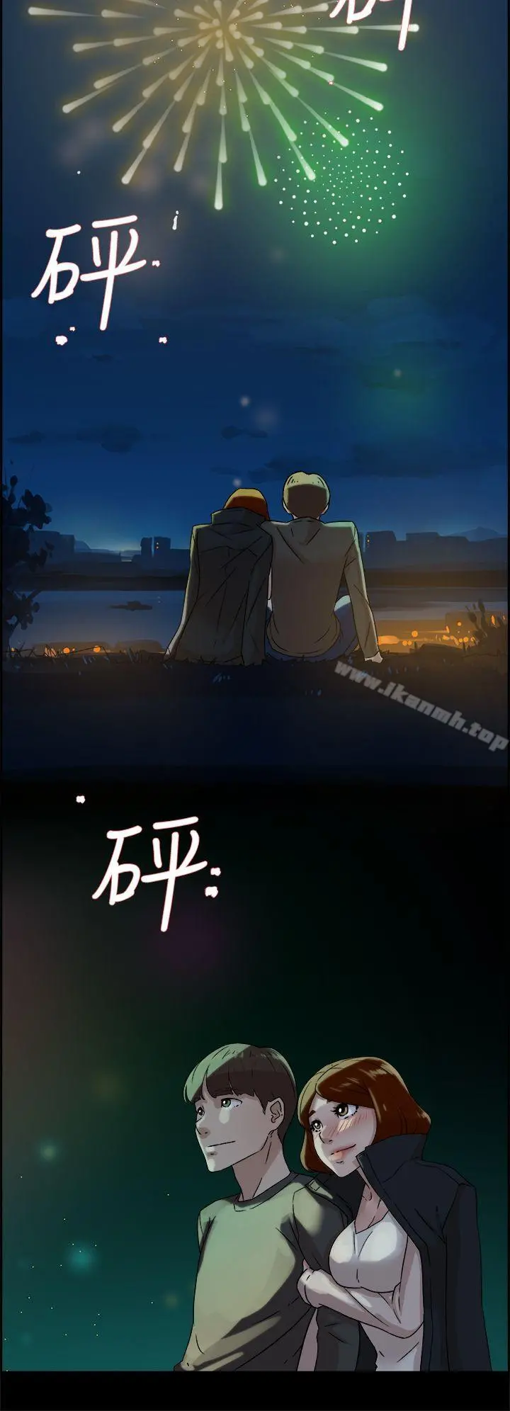 她的高跟鞋(无删减) 第42话 第18页