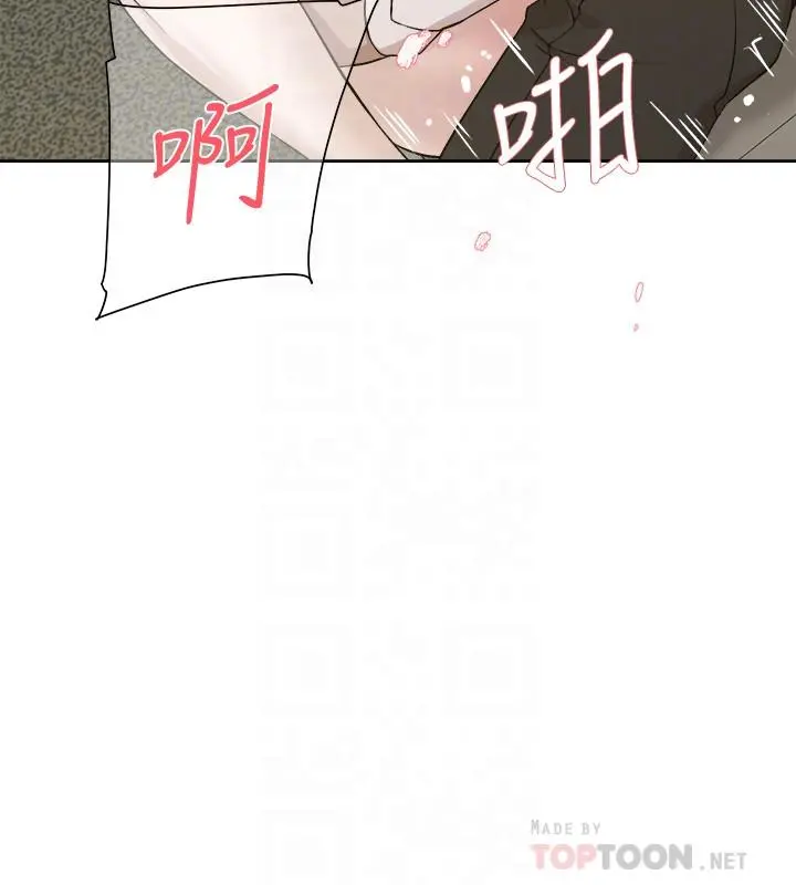 她的高跟鞋(无删减) 第126话-把具真宇那小子做掉 第14页