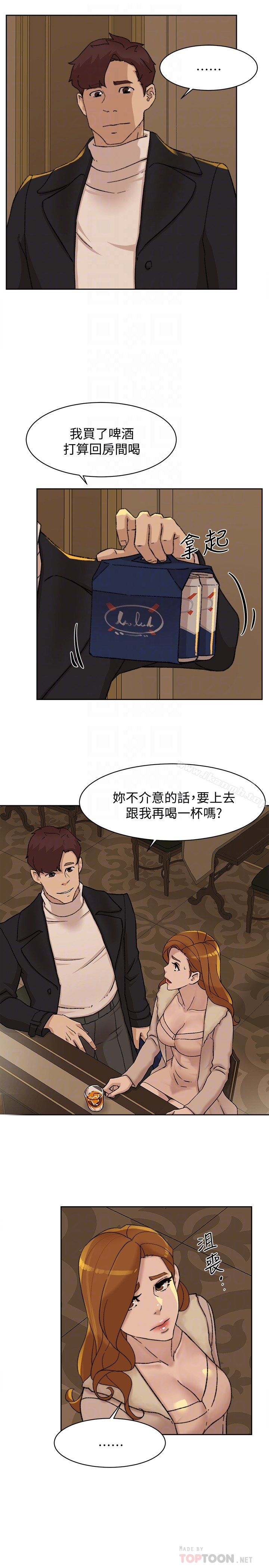 她的高跟鞋(无删减) 第106话-与世润积极的肉体关係 第29页