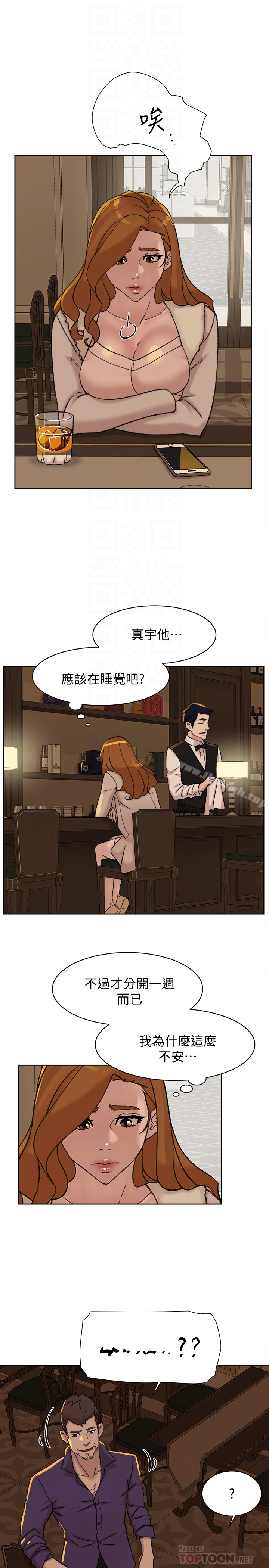 她的高跟鞋(无删减) 第106话-与世润积极的肉体关係 第23页